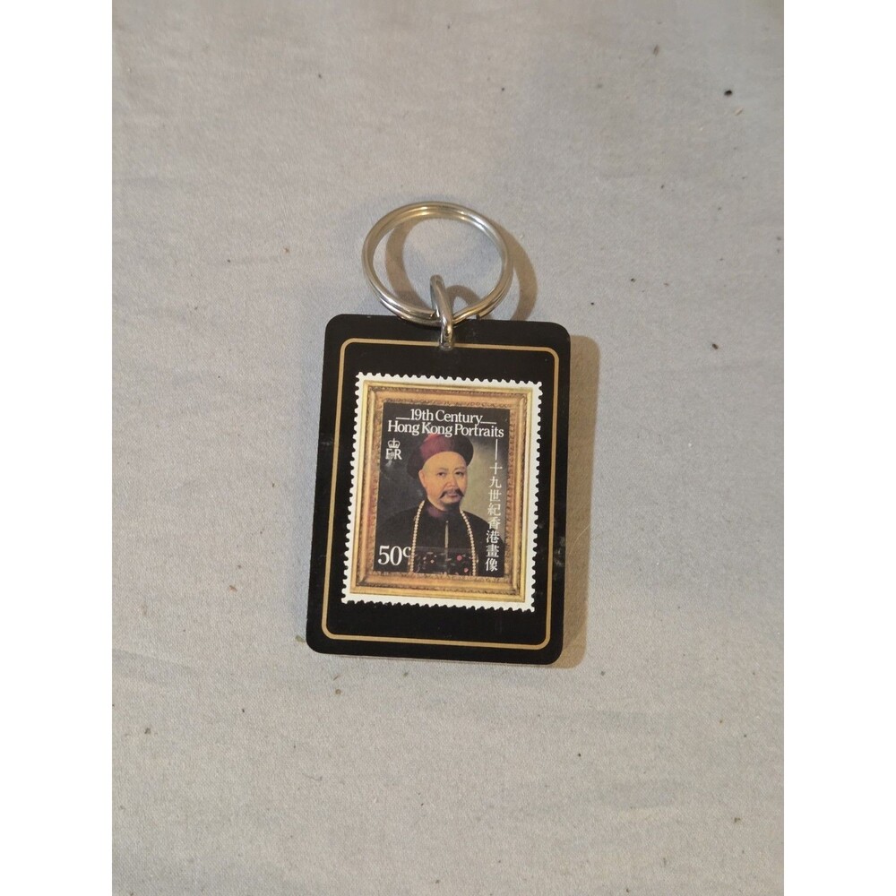 Hong Kong Key Chain 150th Anniversary of the Hong Kong Post Office (1841-1991)